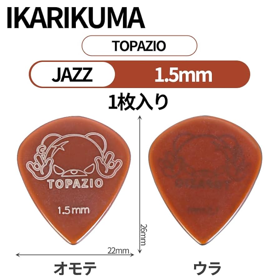 その他 kamakiri magic horse image-