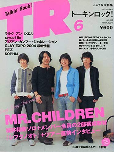 Amazon.co.jp: ／ ミスチル 桜井和寿シフクノオトツアー 表紙＆28