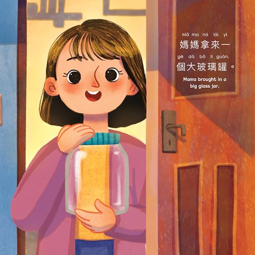 The Gratitude Jar - a Children's Book about Creating Habits of Thankfulness and a Positive Mindset: Written in Traditional Chinese, Pinyin and English ... (Mina Learns Chinese (Traditional Chinese)) - Image 7
