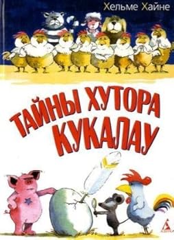 Hardcover Tainy khutora Kukalau [Russian] Book
