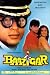 Baazigar (1993) (Hindi Thriller Film / Bollywood Movie / Indian Cinema DVD)