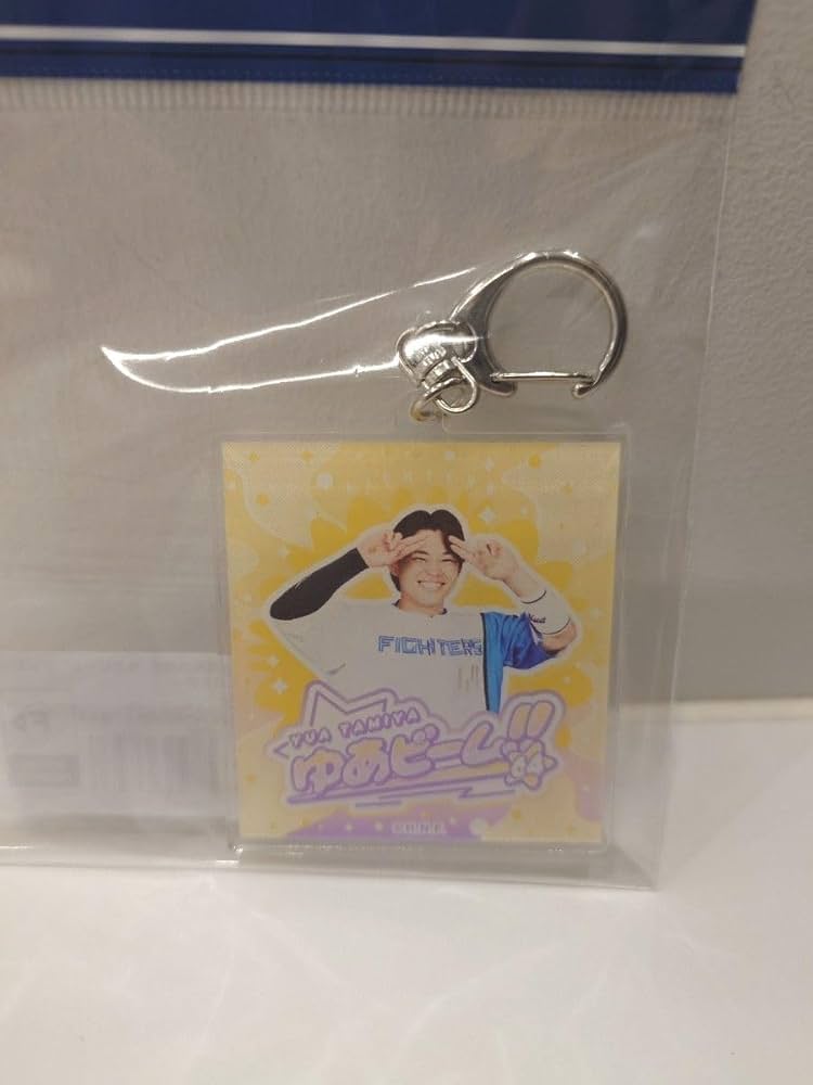 田宮裕涼 FIGHTERS キーホルダー 2024 ハイライトシーングッズ キーホルダー (田宮 裕涼 #64)