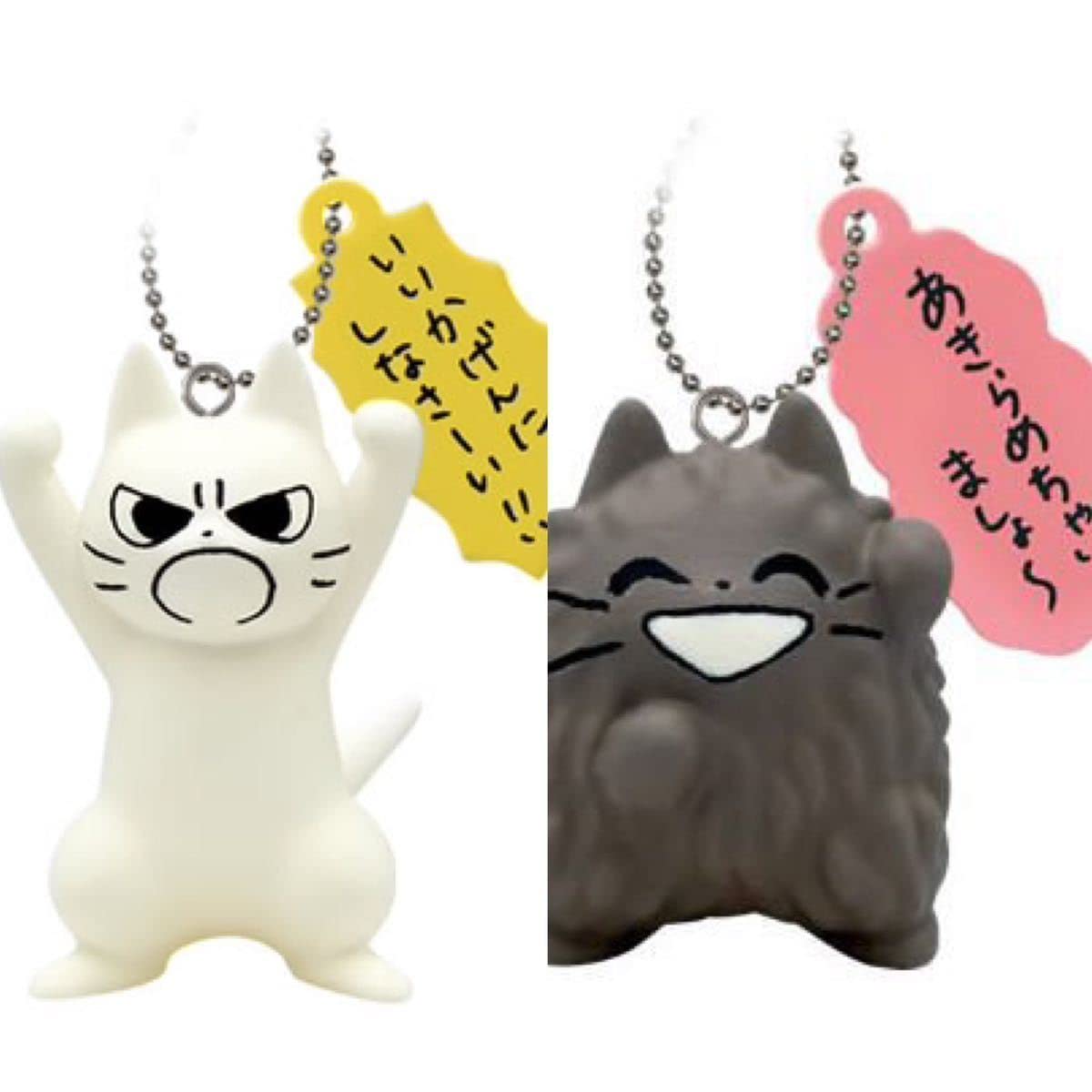 SALE/89%OFF】ねこ? りす? ボールチェーン キーホルダー その他 | dmpt.ie