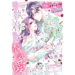 コフィーレディースコミック　レディコミ COMIC FUZ（コミックファズ） on X: 