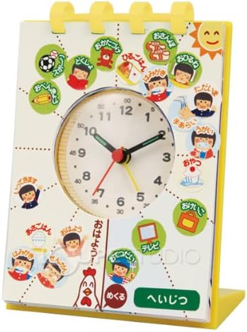 目覚まし時計 おつきさまをみつめるひとつめちゃん GUSTAVEくん - www