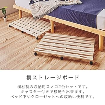 Becky お引き取り 2ドラム スノコ Becky お引き取り 2ドラム