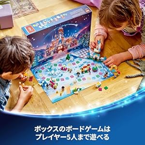 Amazon.co.jp - レゴ® ディズニー アドベントカレンダー2024（2024年） 43253