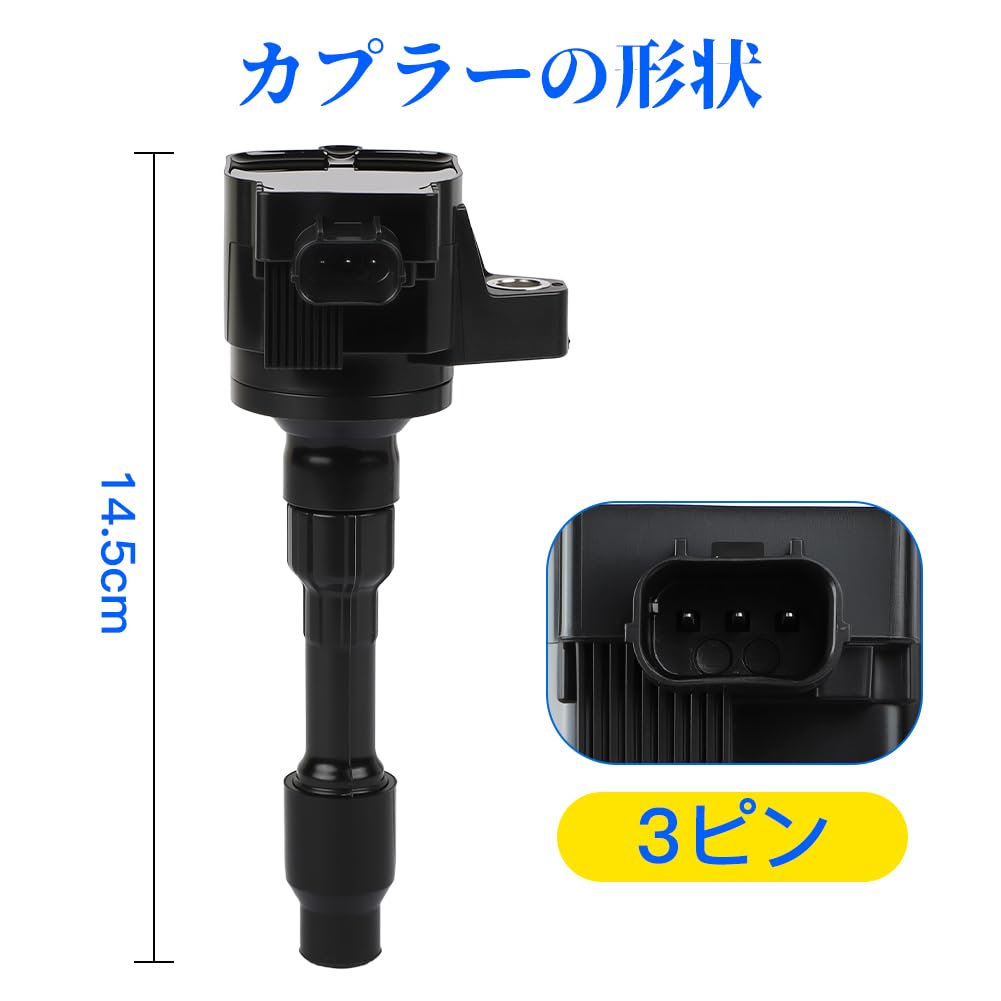 Amazon | イグニッションコイル ホンダ車用 N-BOX JF1 JF2 N-ONE JG1