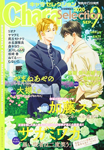 Amazon.com: 加藤スス: books, biography, latest update