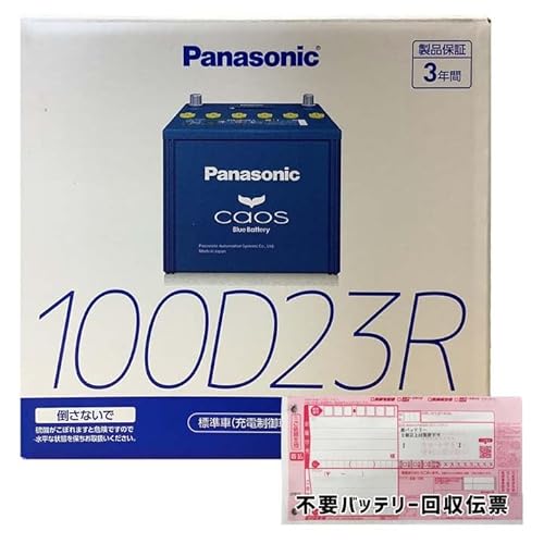 �o�b�e���[ 55D23R �݊��i �p�o�b�e���[����p�����`�[�Z�b�g �Q�l�Ԏ� �y �g���^ 86 DBA-ZN6 ����24�N4���`����27�N4�� ����n�d�l�� RC�ȊO �z �K���o�b�e���[ caos(�J�I�X) N-100D23RC8-RESR-195