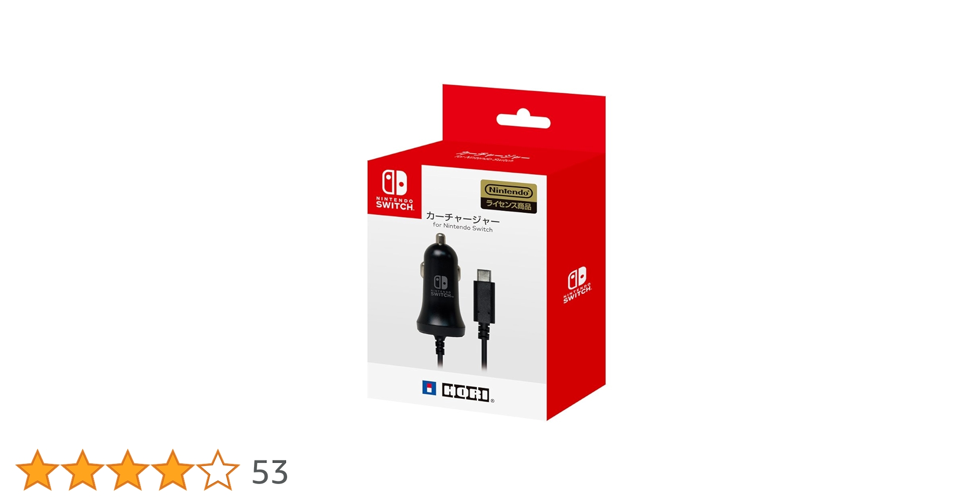 カーチャージャー for Nintendo Switch Amazon.co.jp: 【Nintendo Switch対応】カーチャージャー for