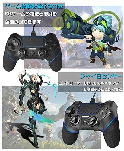 Ps4コントローラーのおすすめ13選 純正品やfps向けも 21年版 Heim ハイム