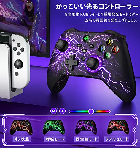 Switch コントローラー【Switch1/2対応】無線 スイッチ コントローラー スリープ解除/9色LEDライト/プログラム編集/マクロ機能/6軸ジャイロセンサー/TURBO連射機能付き/背面ボタン搭載 スイッチ プロコン Switch/Switch Lite/Switch OLEDに対応