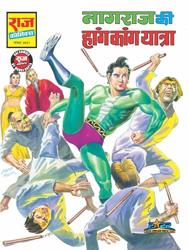 Image of Nagraj and Super Commando Dhruva Origin Set of 10 Comics | Raj Comics: Home of Doga, Parmanu and Bankelal