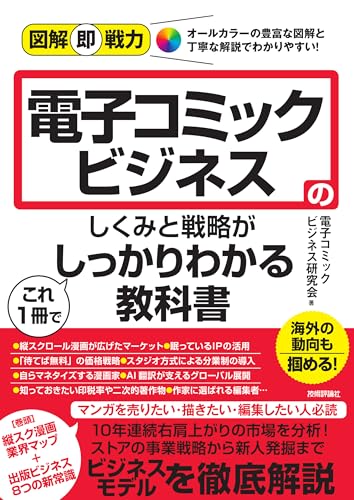 本の表紙