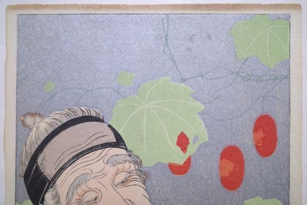 最終値下げ ポール・ジャクレー 巣 朝鮮 人物画 浮世絵 新版画 絵画 真作保証 最終値下げ ポール・ジャクレー 巣 朝鮮 人物画 浮世絵 新版画 絵画 真