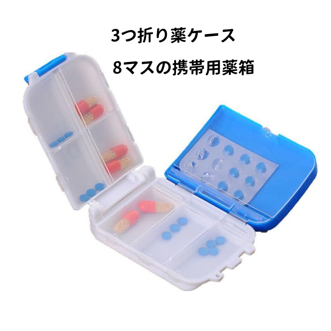 Amazon.co.jp: 【4個セット】ピルケース 1週間 薬ケース 密封 薬入れ 3