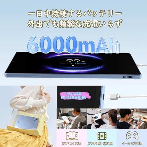ALLDOCUBE iPlay 70 タブレット 10インチ 90Hz高リフレッシュレート 4G LTE デュアルSIM 8コアCPU Android 15 タブレット 12GB+128GB+1TB拡張 6000mAh PD18W デュアルスピーカー WiFi6 1280×800 IPS ディスプレイ GPS BT5.4 OTG 動画 高齢者 子供 -ブルー