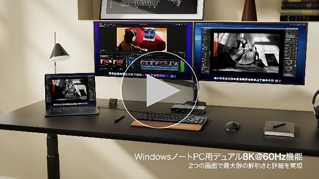 Amazon.co.jp: iVANKY Intel 認定 Thunderbolt 5 ハブ