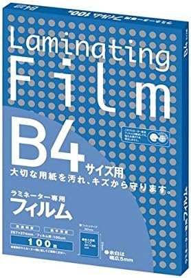 （まとめ） アスカ ラミネーター専用フィルム B4 100&mu; BH908 1パック（100枚） 【&times;2セット】 top1-ds-15