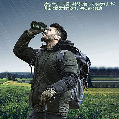 DFsucces 単眼鏡 望遠鏡 80×100 昼夜兼用 超大型視野 防異物