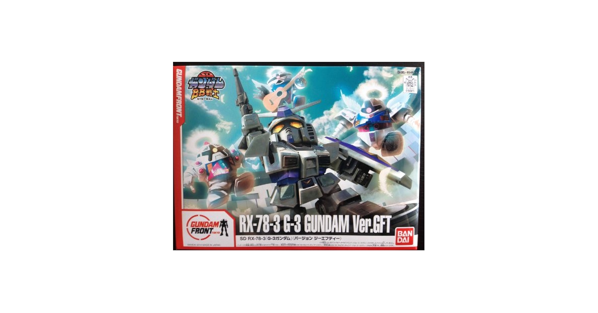 Amazon.co.jp: ガンダムフロント東京限定 BB戦士 SD RX-78-3 G-3