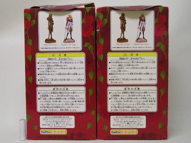 Amazon.co.jp: セガ ベルサイユのばら ハイグレードフィギュア
