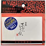 ソミール FP-381 京風あぶらとり紙 45�