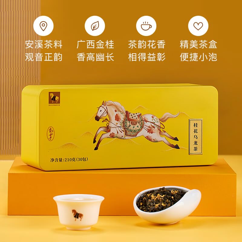 八马茶业 安溪铁观音 清香型 非遗制茶技艺 乌龙茶 茶叶罐装 (金桂花铁观音210g) TEA