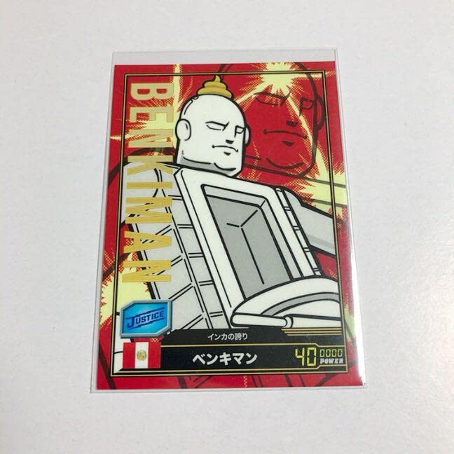 Amazon.co.jp: キン肉マン キャンディー トレーディングカード