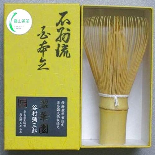 Amazon.co.jp: 【茶道具セット】 茶筅 石州流 ＋ 懐紙 慈光院矢羽根