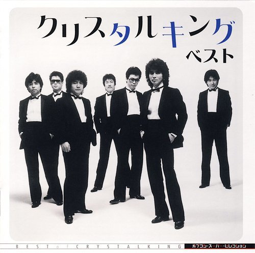 Best: Amazon.it: CD e Vinili}