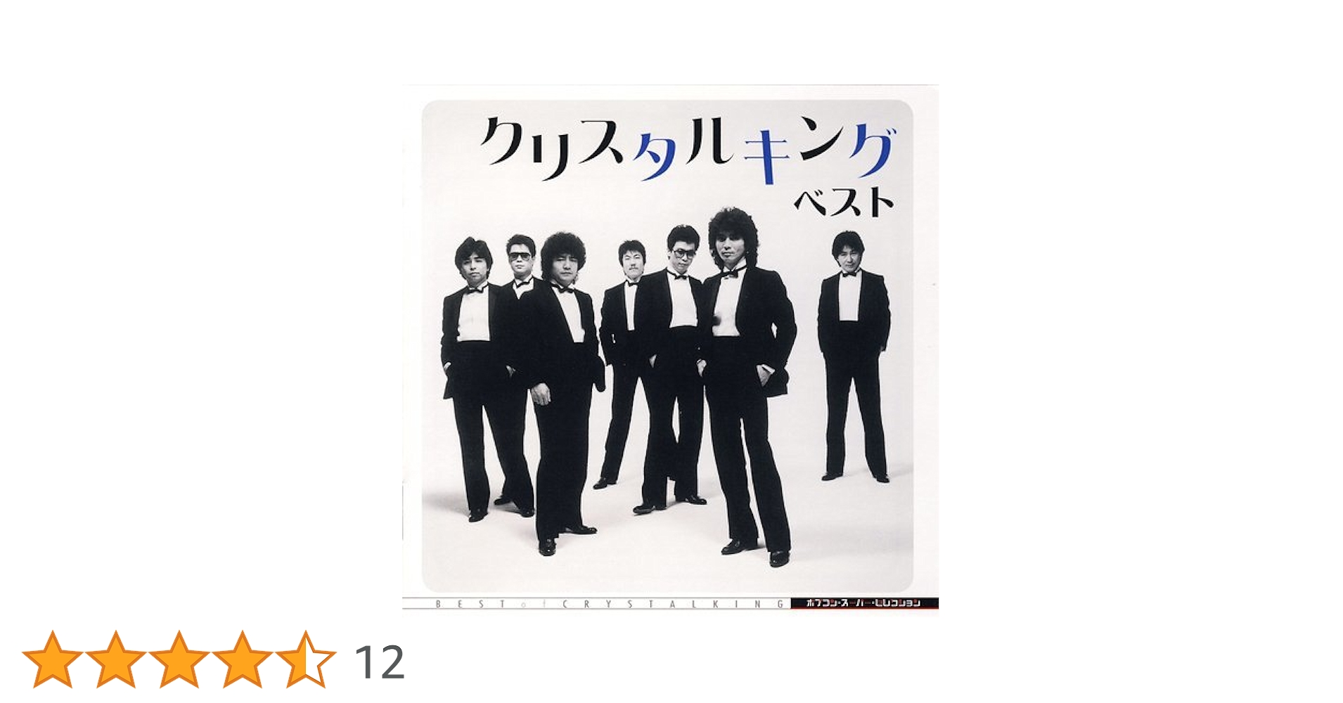 Amazon.co.jp: ベスト: Music