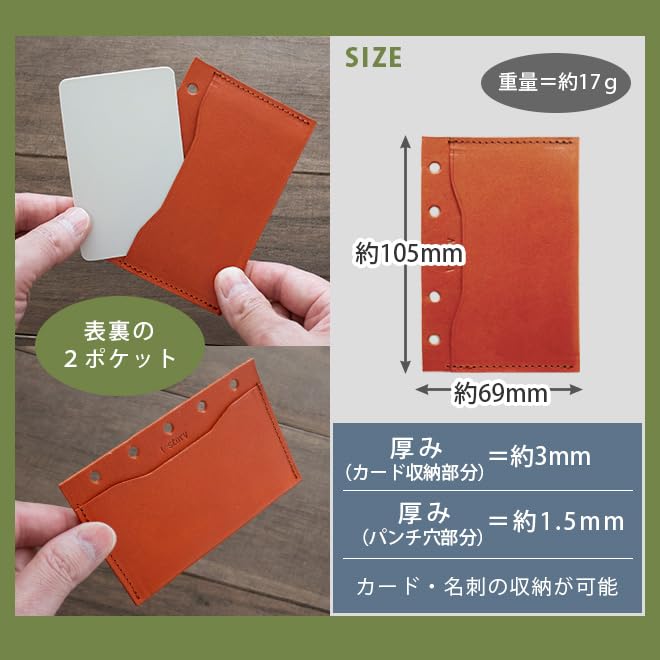 Amazon.co.jp: [i-story] ミニ5穴用 システム手帳リフィル ③カード