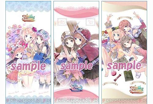 Amazon.co.jp: アトリエ・アーランドシリーズ 電撃屋限定