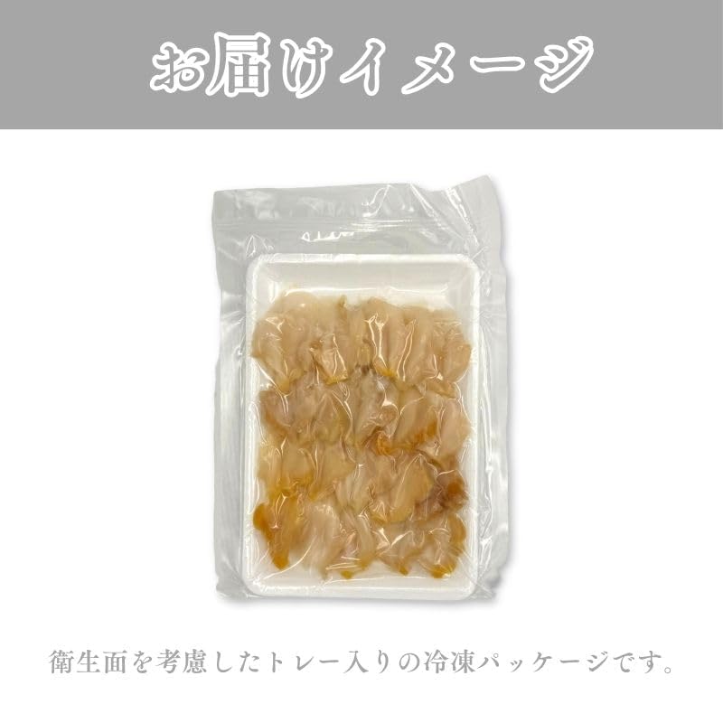 Amazon.co.jp: [みさわのやさい] つぶ貝 冷凍 150g（20枚入）x 3パック
