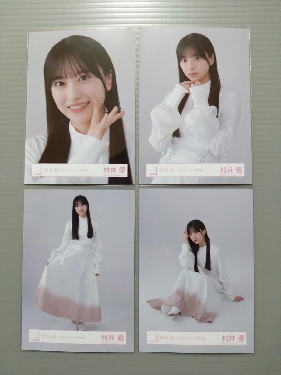 【最終値下げ】櫻坂46 生写真 村井優 楽曲衣装 生写真(乃木坂46)/アイドル/櫻坂46 ◇村井優/櫻坂46ランダム生