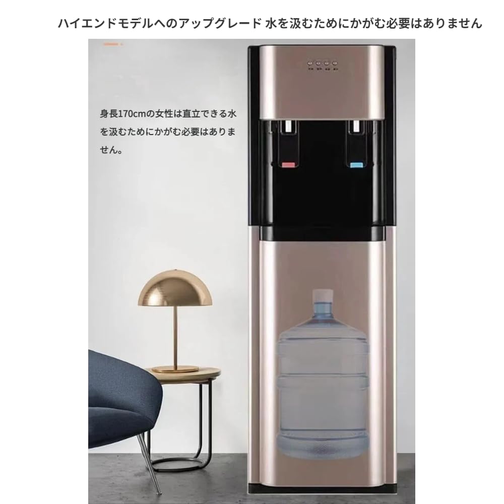 Amazon.co.jp: Tonain ウォーターサーバー 浄水型 底面式ウォーター