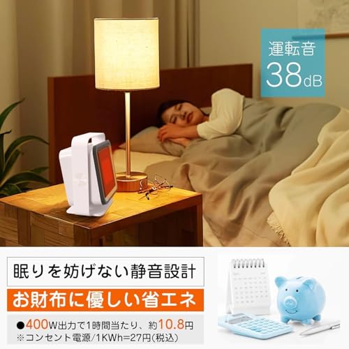 MOTIFUN ヒーター 小型 セラミックファンヒーター 人感センサー付 足元 省エネ 速暖 トイレ 洗面所 脱衣所 暖房 400W/600W切替 静音 角度調節 転倒時自動オフ機能 ミニ セラミックヒーター デスク下 オフィス 手元 卓上 H5A の商品画像 4