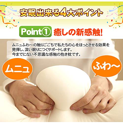 Amazon｜王様の抱き枕 Mサイズ マルチ枕プレゼント (ローズピンク