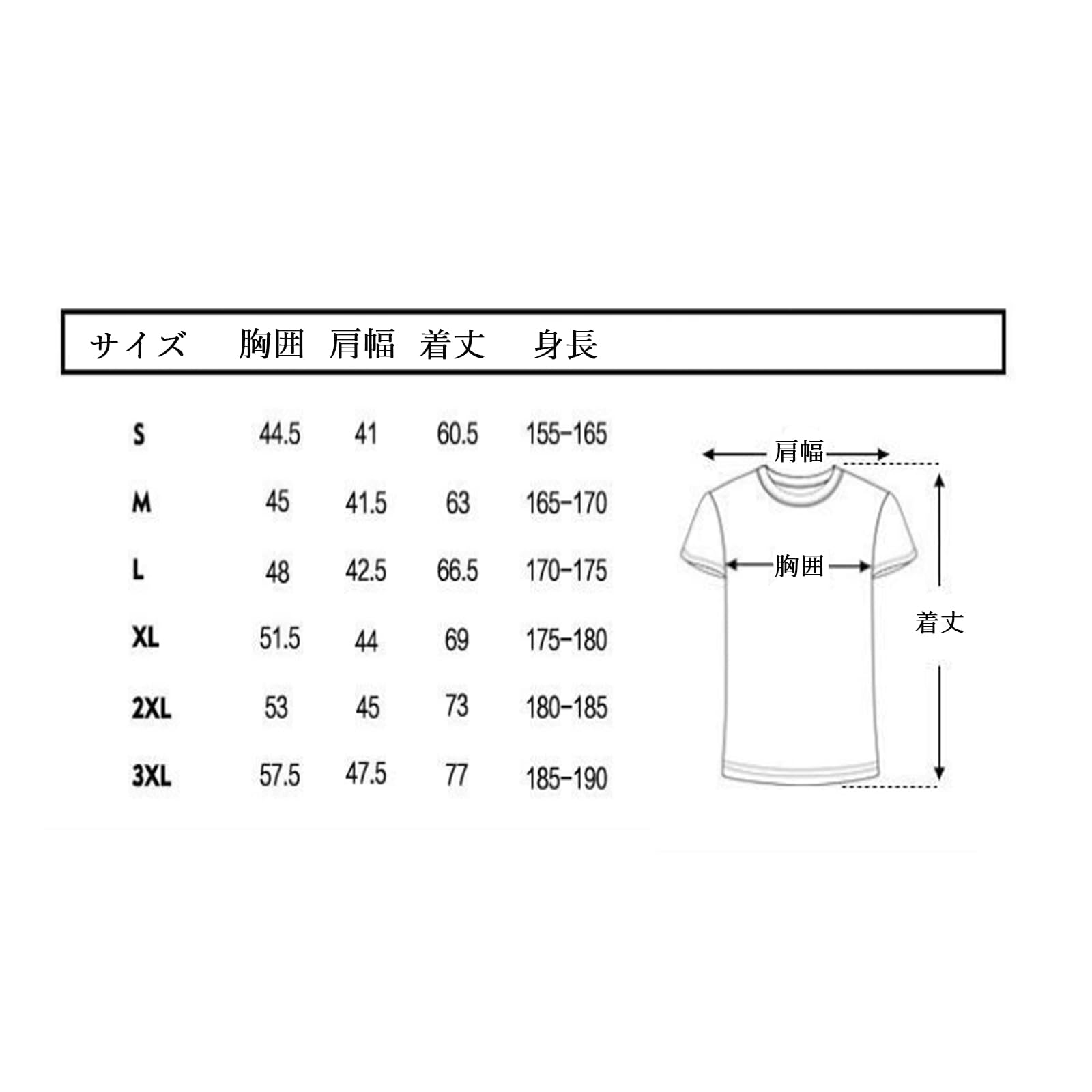 Amazon.co.jp: SUQ テニスの王子様 tシャツ 越前リョーマ 半袖