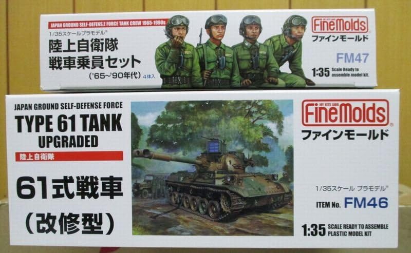 クラ　自衛隊　旧装備　装具セット クラ 自衛隊 旧装備 装具セット クラ 自衛隊 旧装備 装具セット