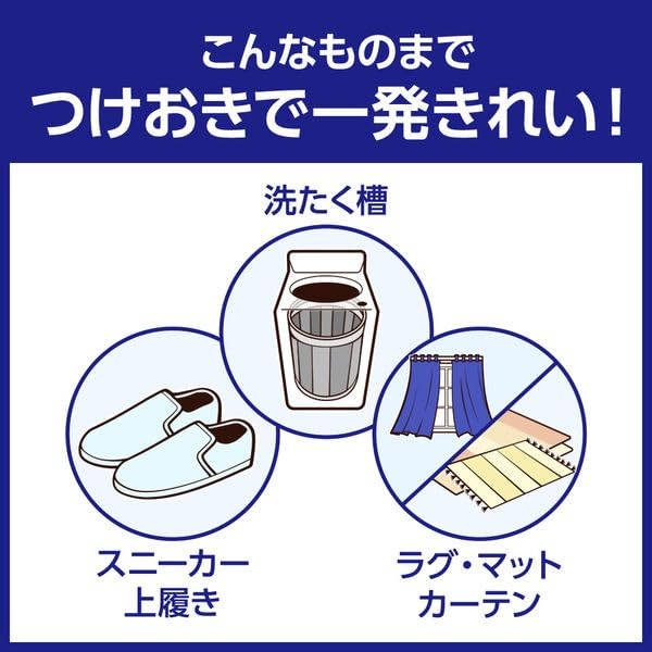 Amazon | 【まとめ買い】ワイドハイター PRO 強力分解パウダー 粉末