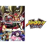 バトルスピリッツ ブレイヴ