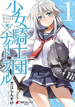 Amazon.co.jp: 彼女、お借りします（31） (週刊少年マガジン