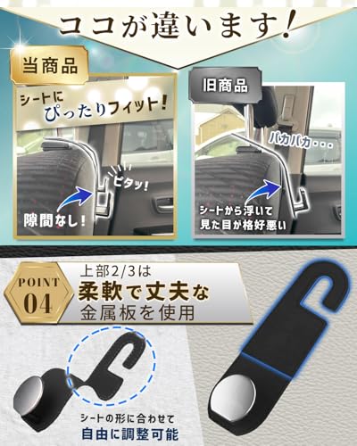 Ressh.N ヘッドレスト丸型フック 2個セット