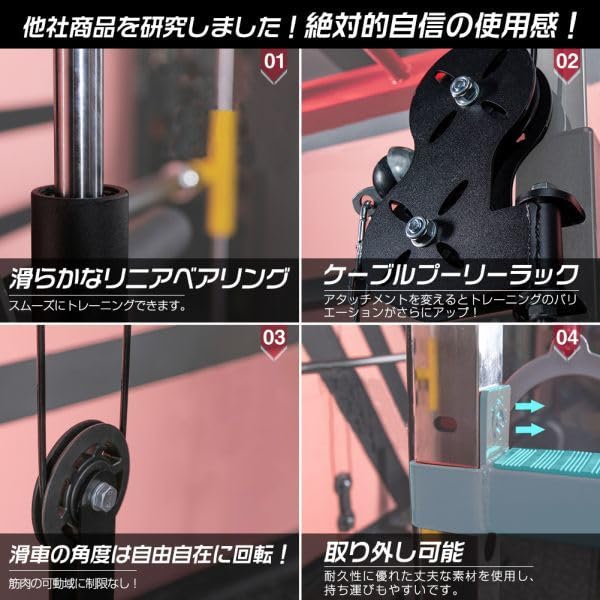 Amazon.co.jp: マルチス ミスマシン パワーラック スクワット