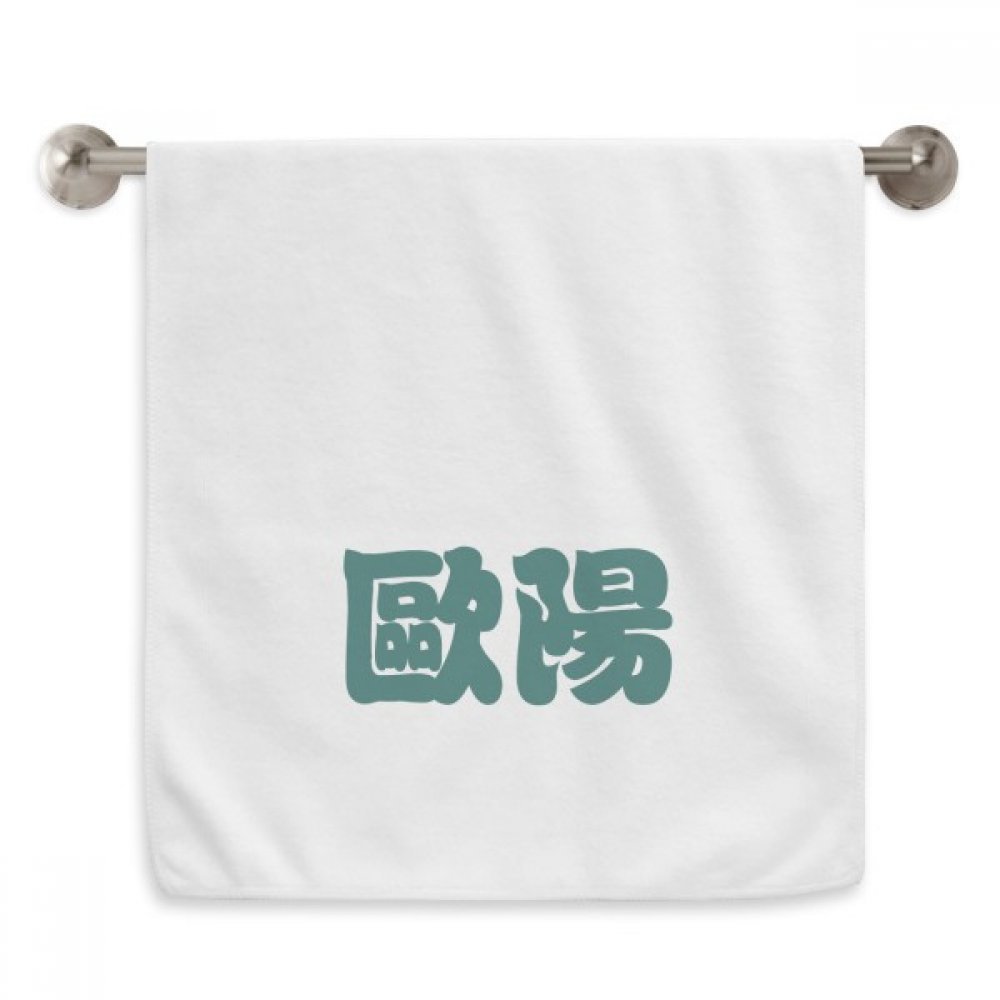 Serviettes moelleuses Ouyang Chine en coton doux premium pour soin du visage