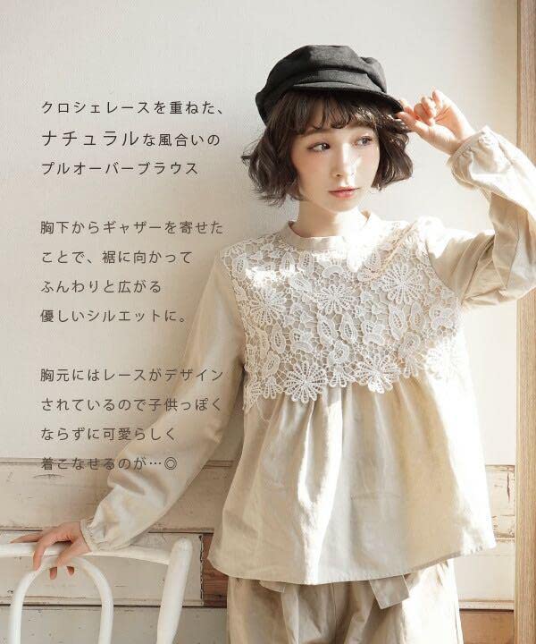ミルフィーユレースブラウス　生成り Amazon.co.jp: イーザッカマニアストアーズ クロシェレース