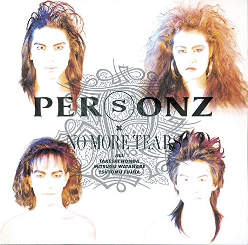 ロックな言葉が心を震わせる ジャパニーズロック名言 80年代 ネコ部長のお役立ちブログ